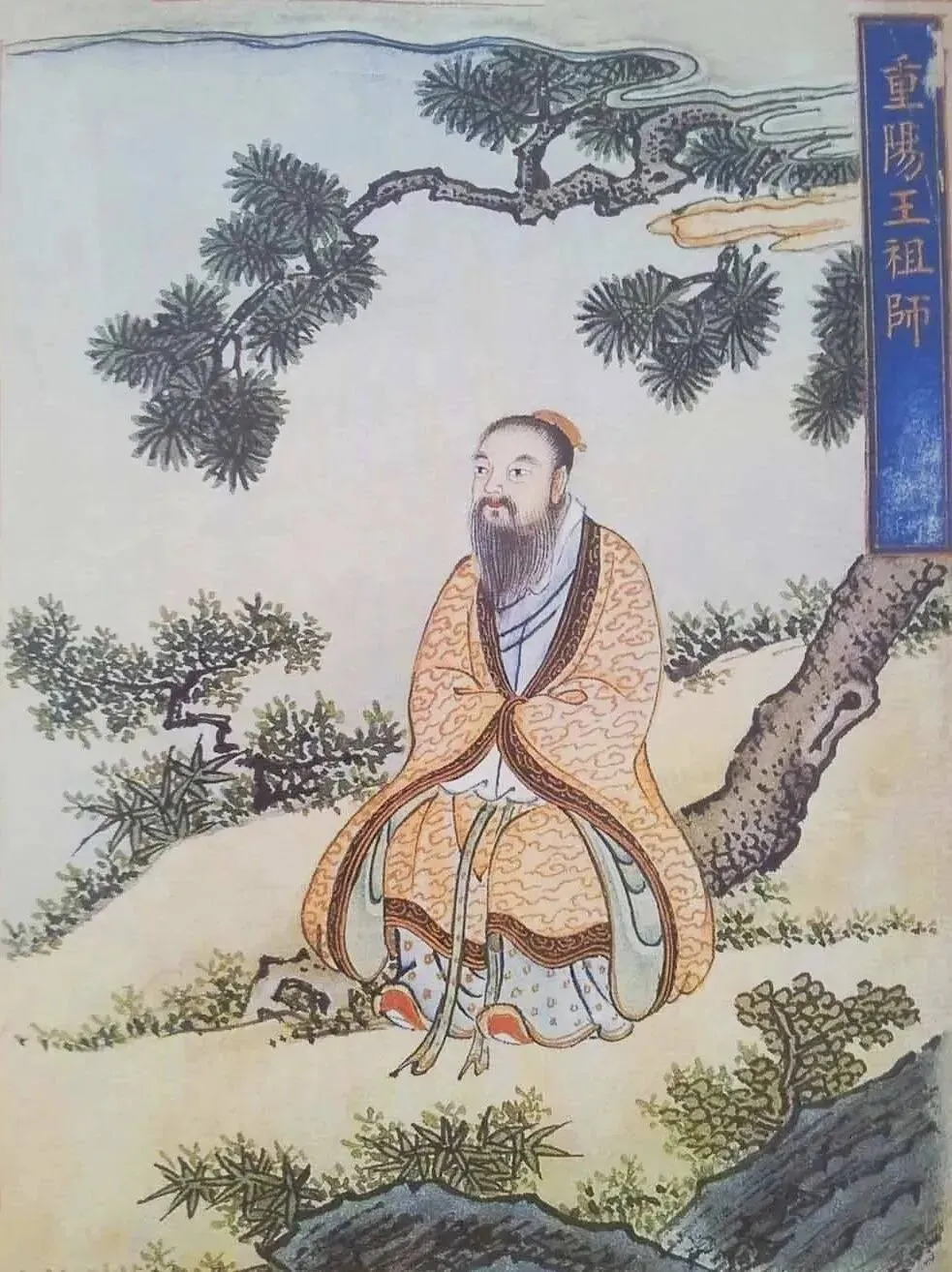 Mùng Bốn Tháng Giêng (ngày 20 tháng 02 năm 2026) - Khánh Hạ Trọng Dương Tổ Sư Thành Đạo!